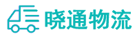 成都到调兵山市物流公司